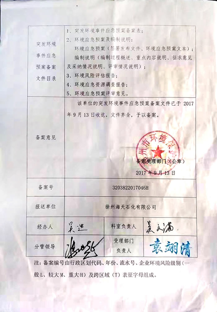 A䰸.jpg